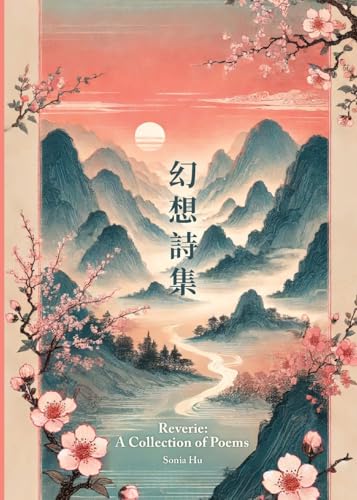 幻想诗集 / Reverie: A Collection of Poems